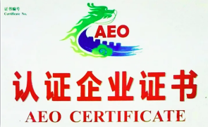 تهانينا على شهادة AEO المتقدمة لـ L&P
    